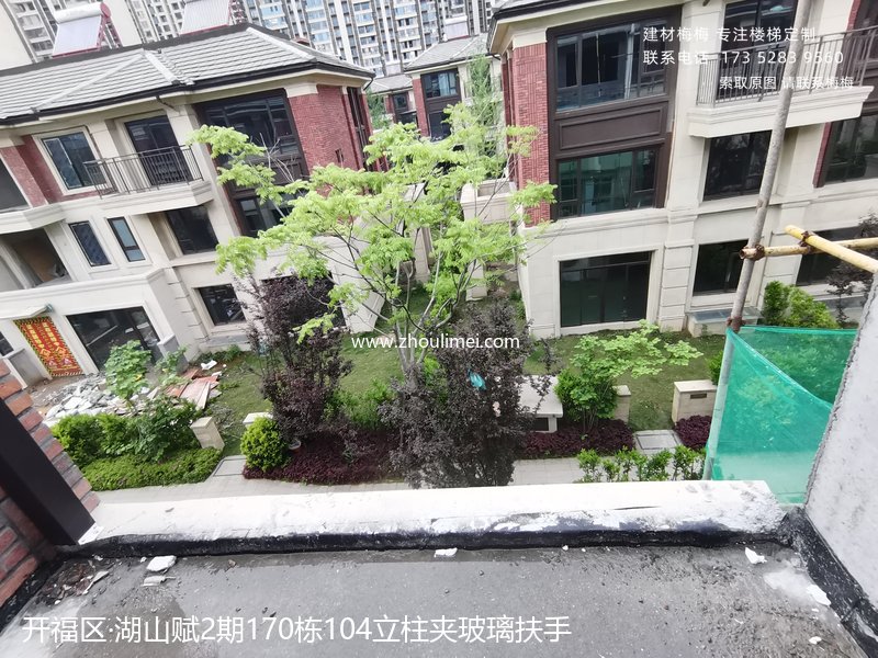 楼梯扶手