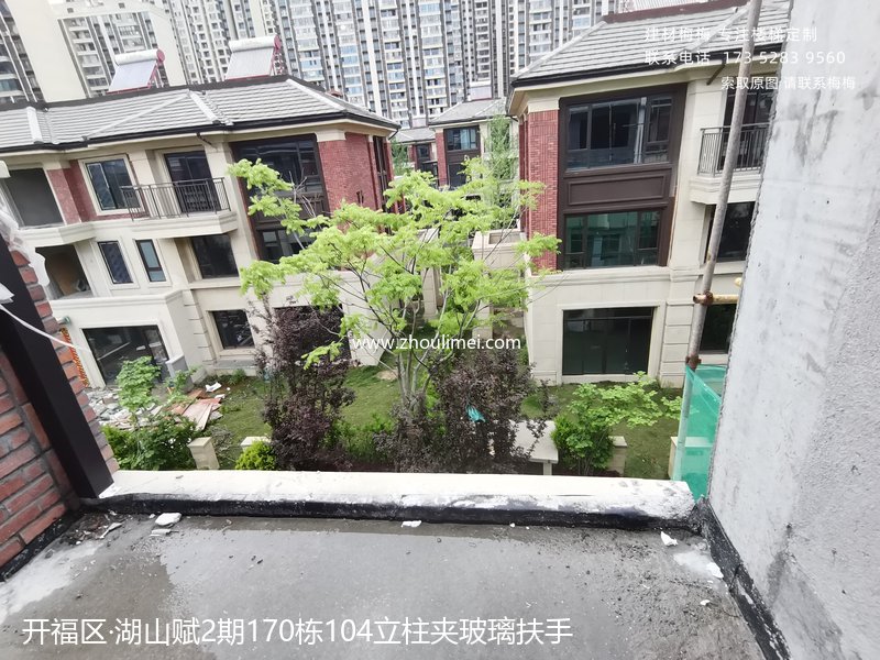 长沙楼梯扶手