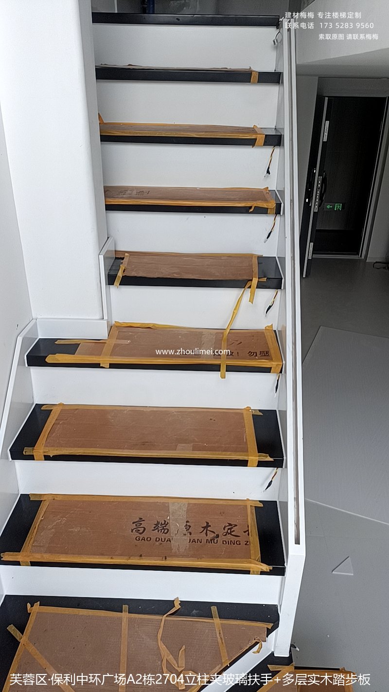 楼梯扶手