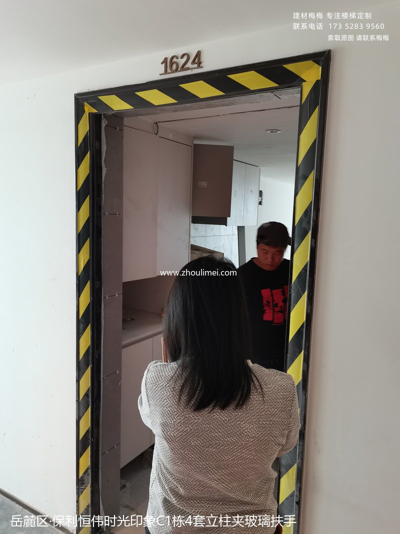 立柱夹玻璃扶手安装效果-岳麓区保利恒伟时光印象客户案例
