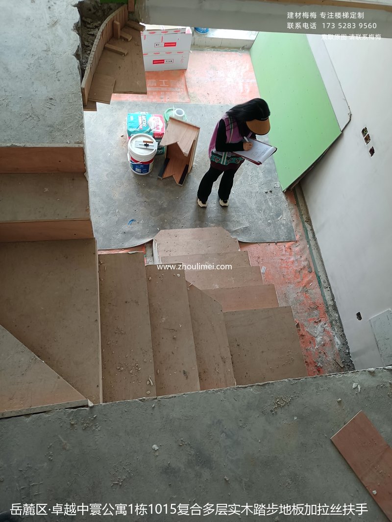 卓越中寰公寓1栋10