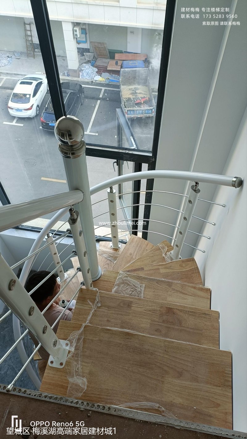 梅溪湖高端家居建材城