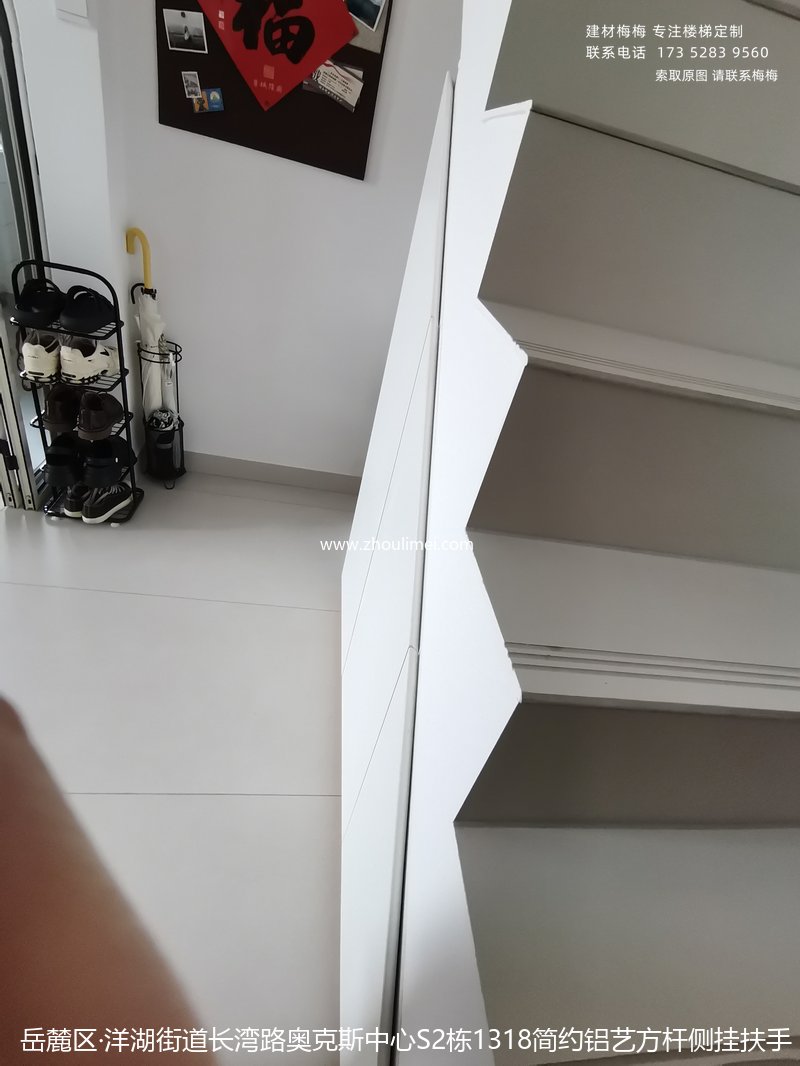 洋湖街道长湾路奥克斯
