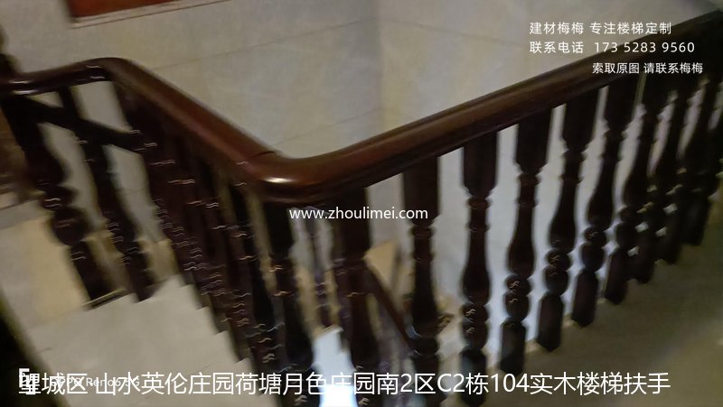 山水英伦庄园荷塘月色