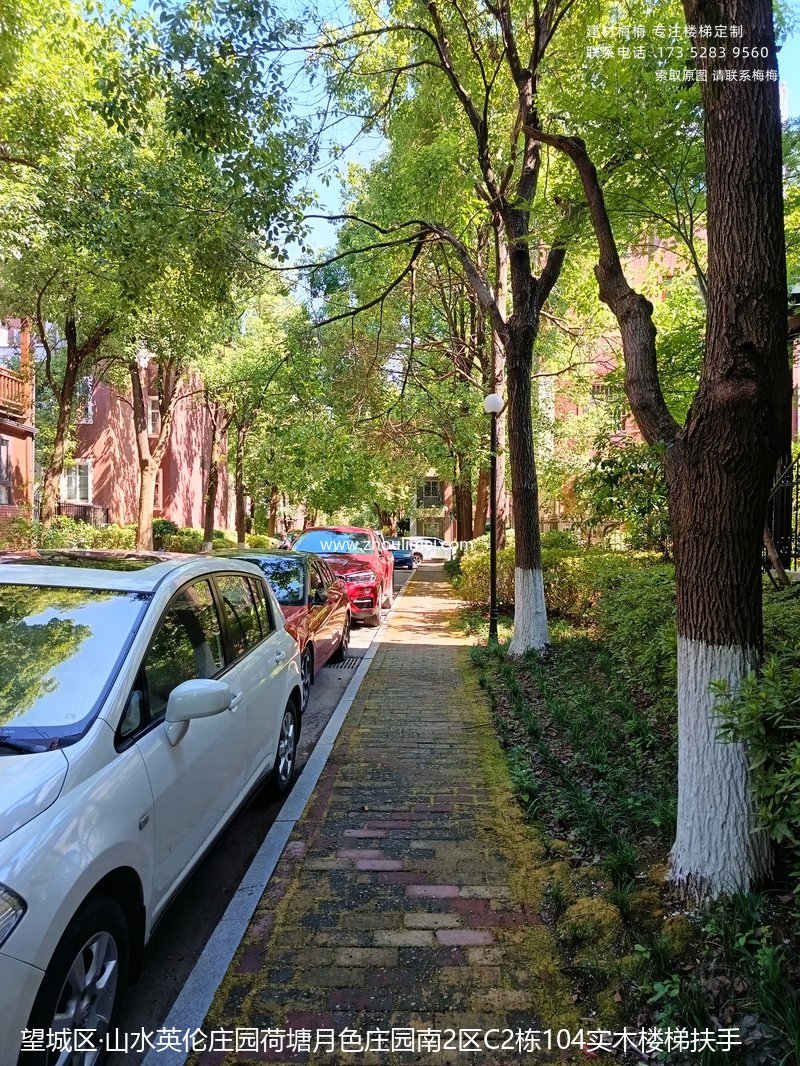 楼梯扶手
