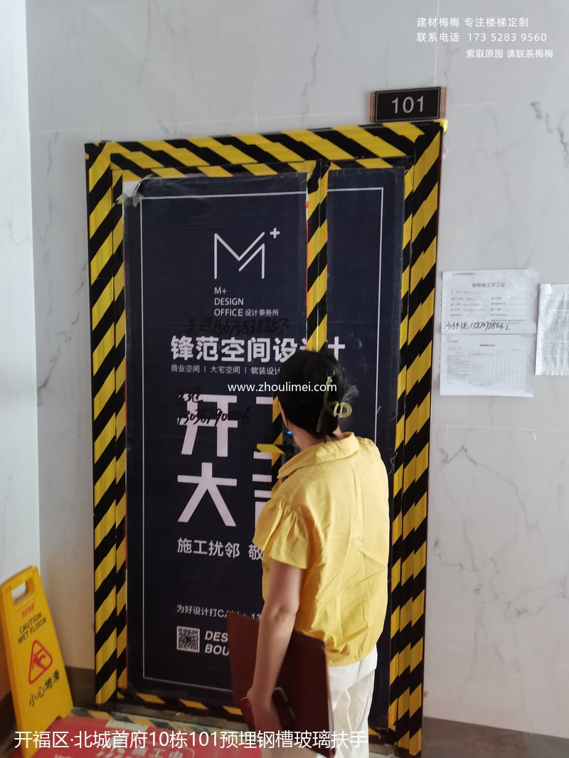 长沙楼梯扶手