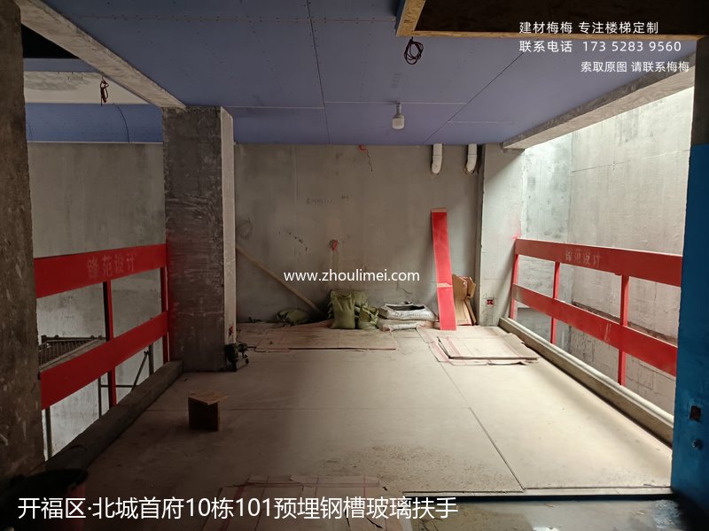 北城首府10栋101
