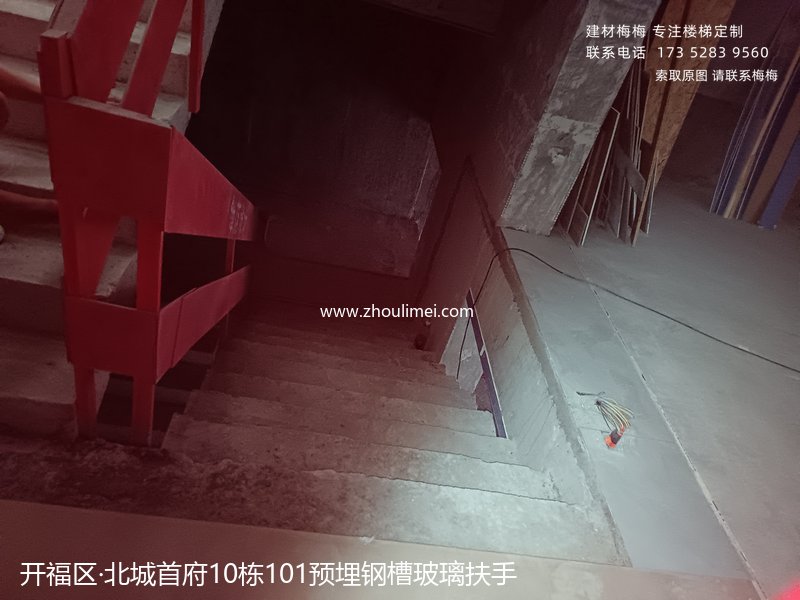 开福区楼梯扶手