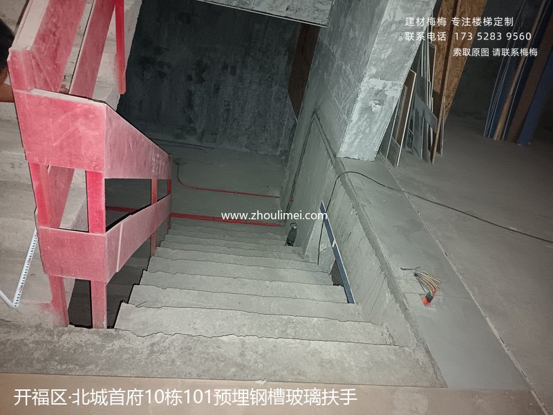 长沙楼梯扶手
