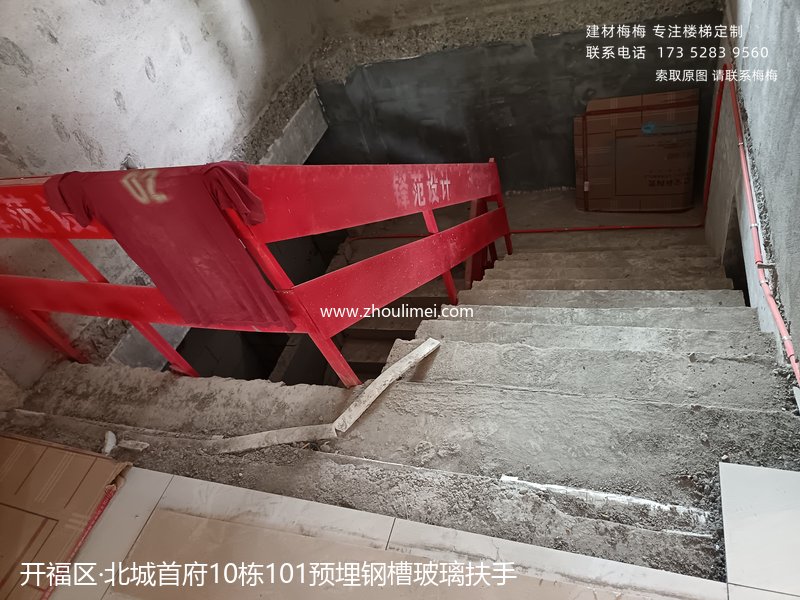 北城首府10栋101