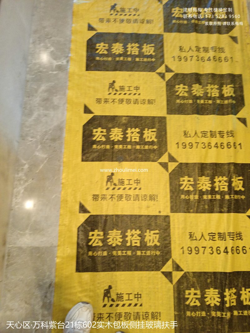 实木扶手