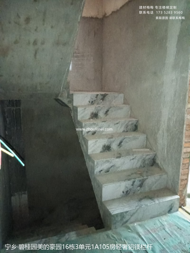 楼梯扶手