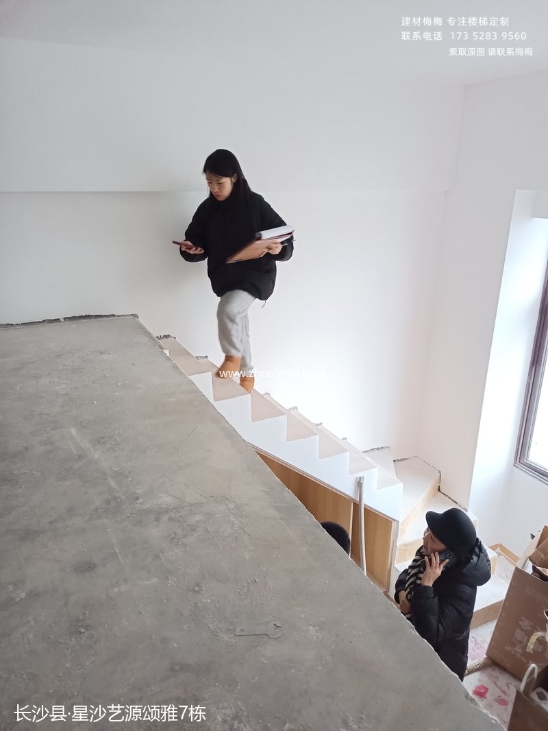 实木扶手