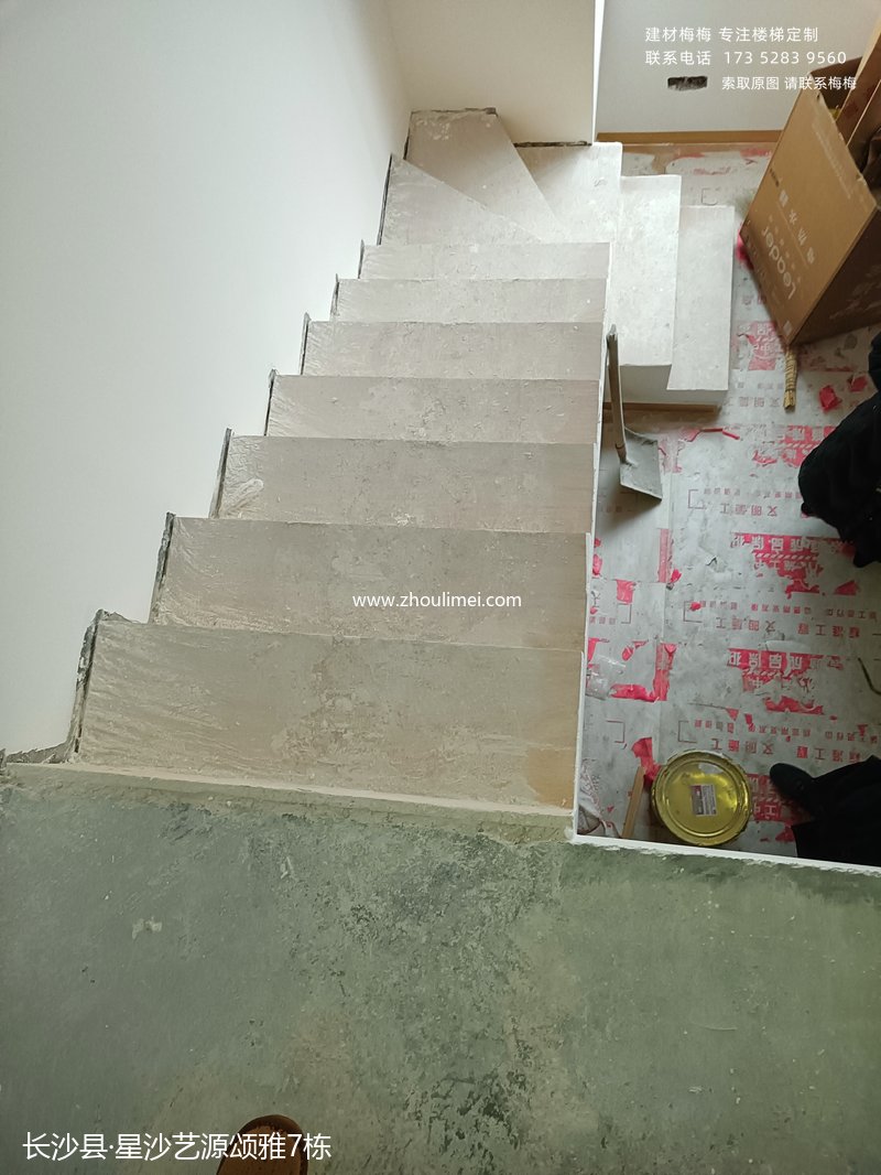 楼梯扶手