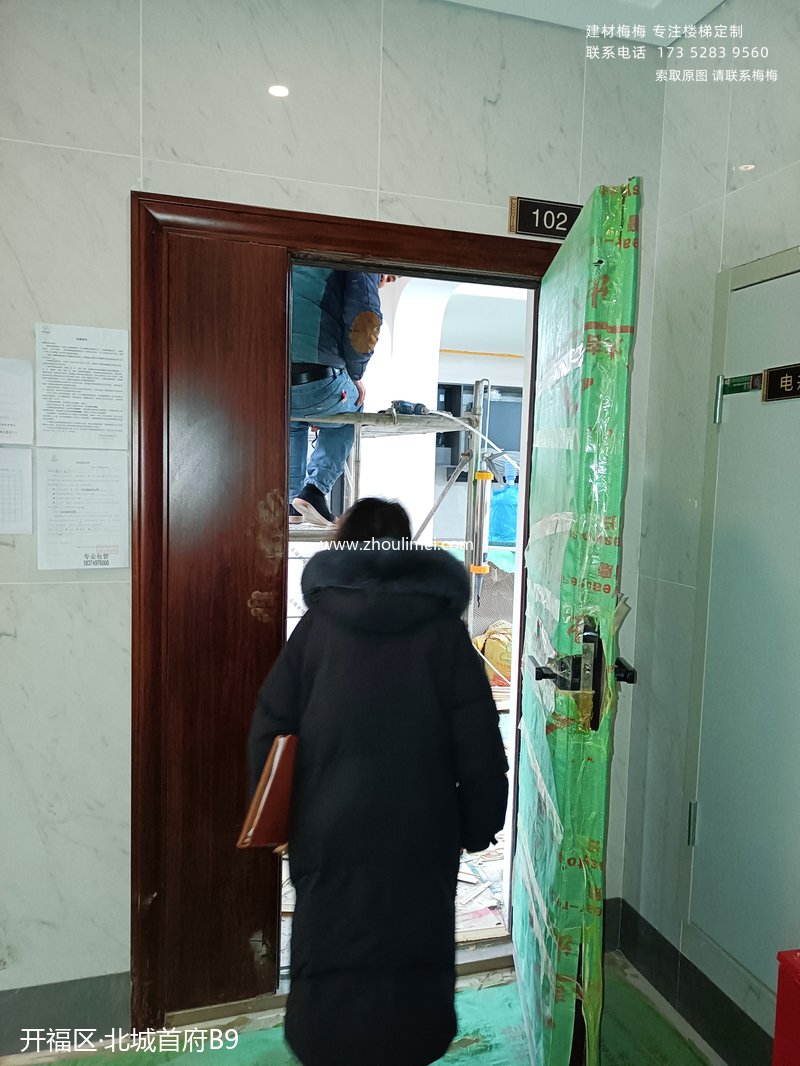 长沙楼梯扶手