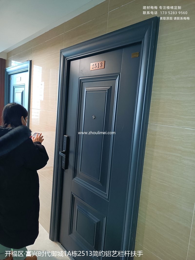 开福区楼梯扶手