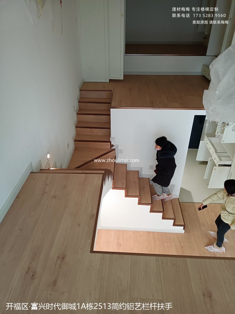 楼梯扶手