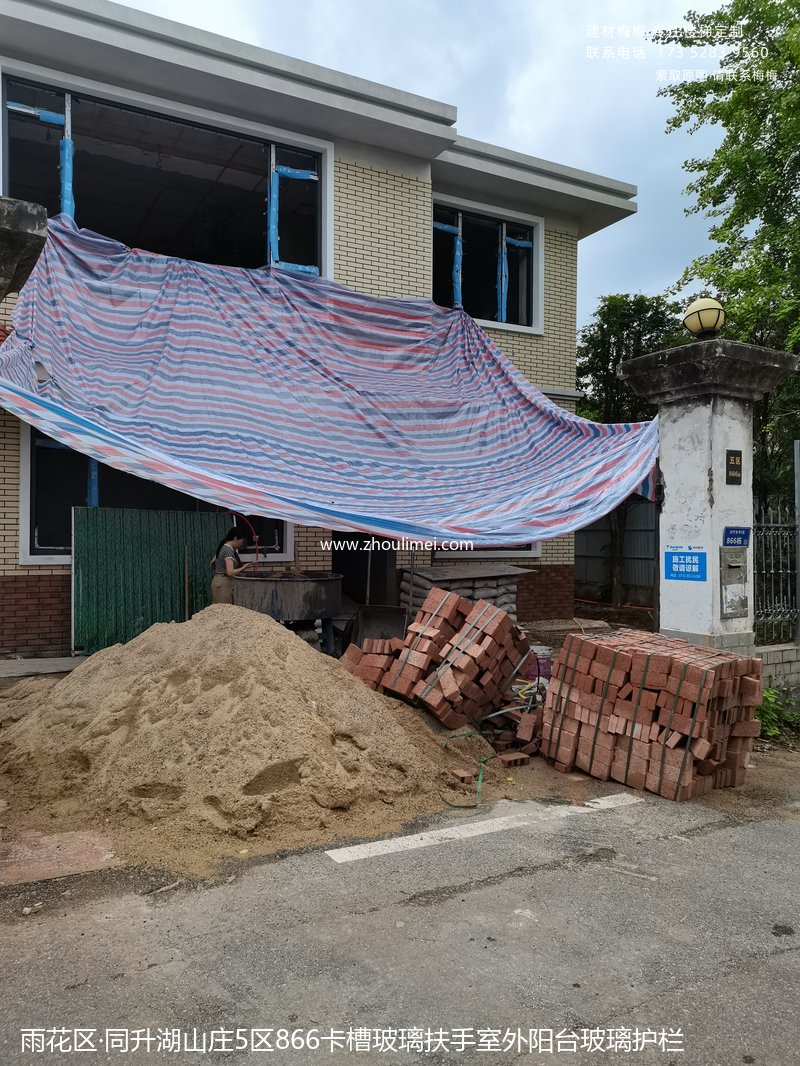 雨花区楼梯扶手