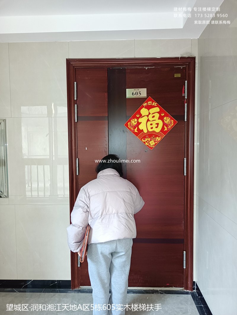 望城区楼梯扶手