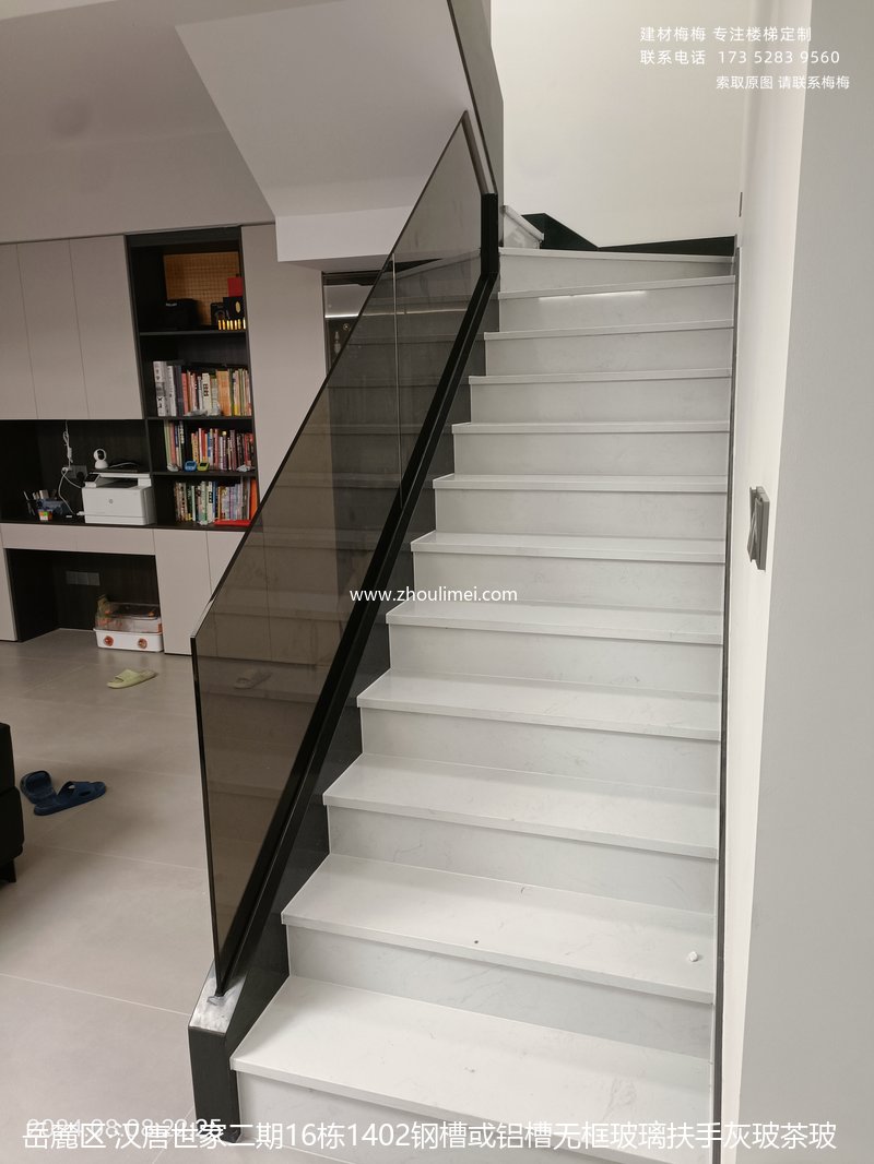 楼梯扶手
