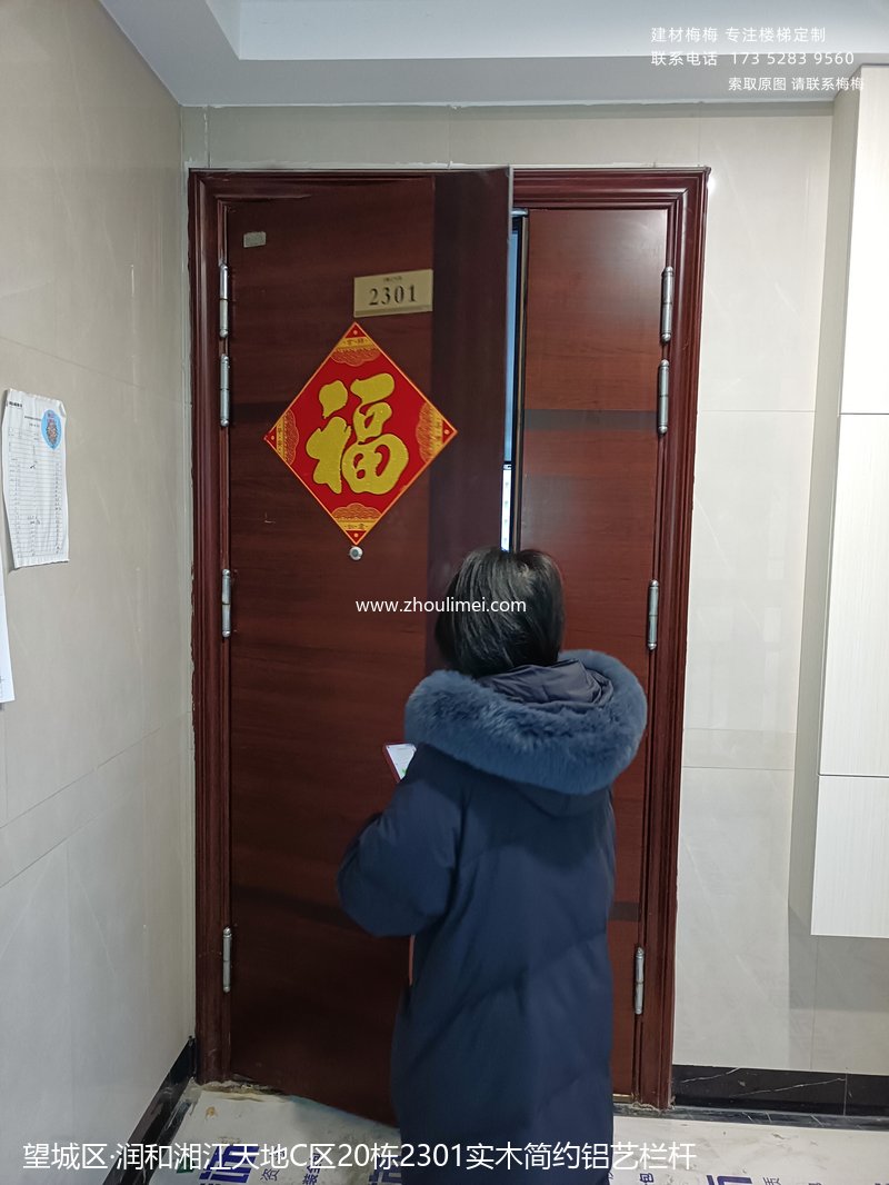 长沙楼梯扶手