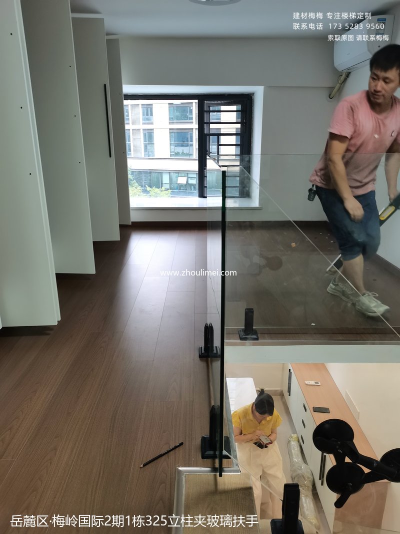 楼梯扶手