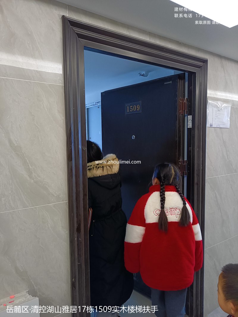 岳麓区楼梯扶手