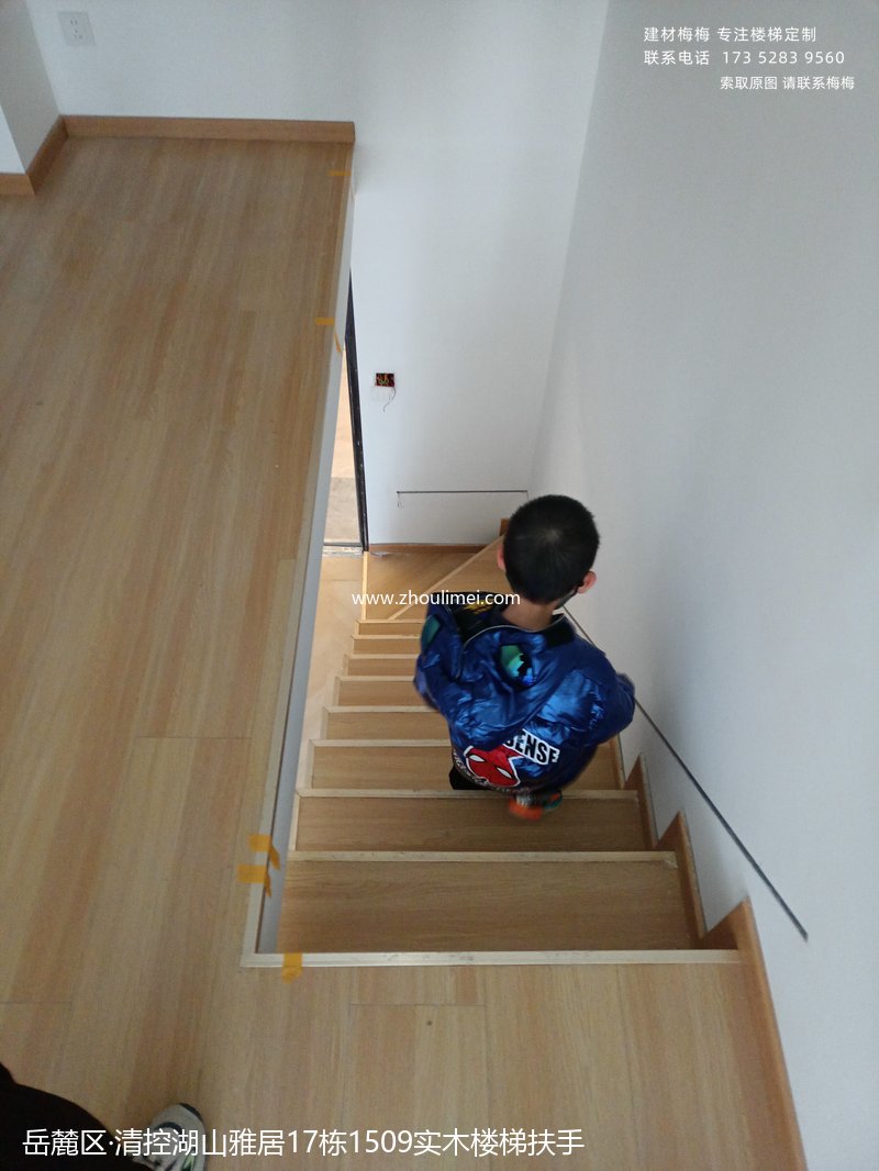 清控湖山雅居17栋1