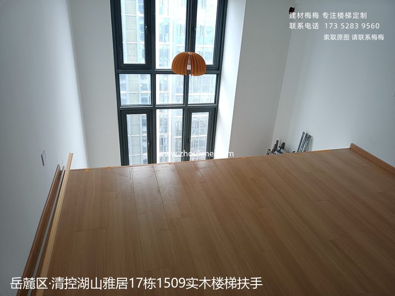 楼梯扶手