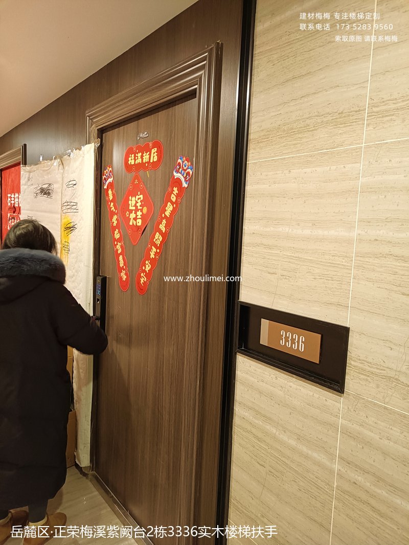 长沙楼梯扶手