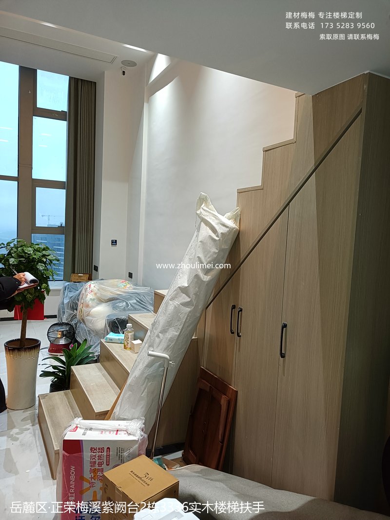 岳麓区楼梯扶手