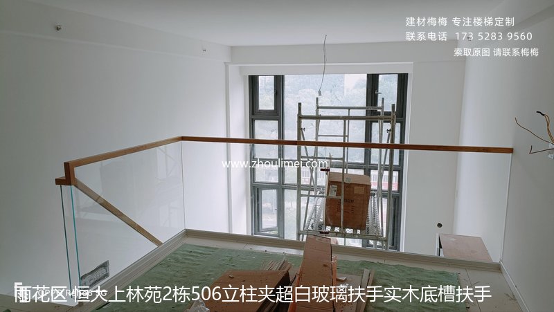 长沙楼梯扶手
