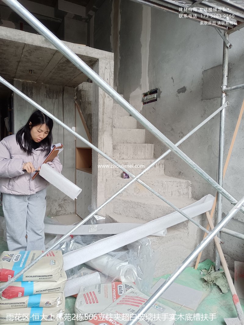 长沙楼梯扶手