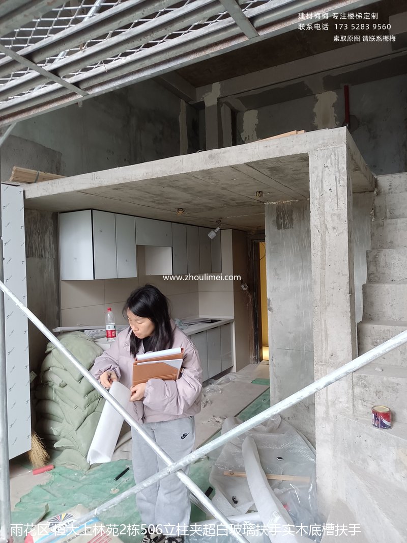 楼梯扶手