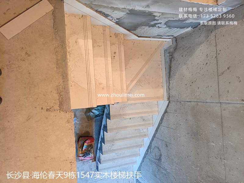 长沙县楼梯扶手