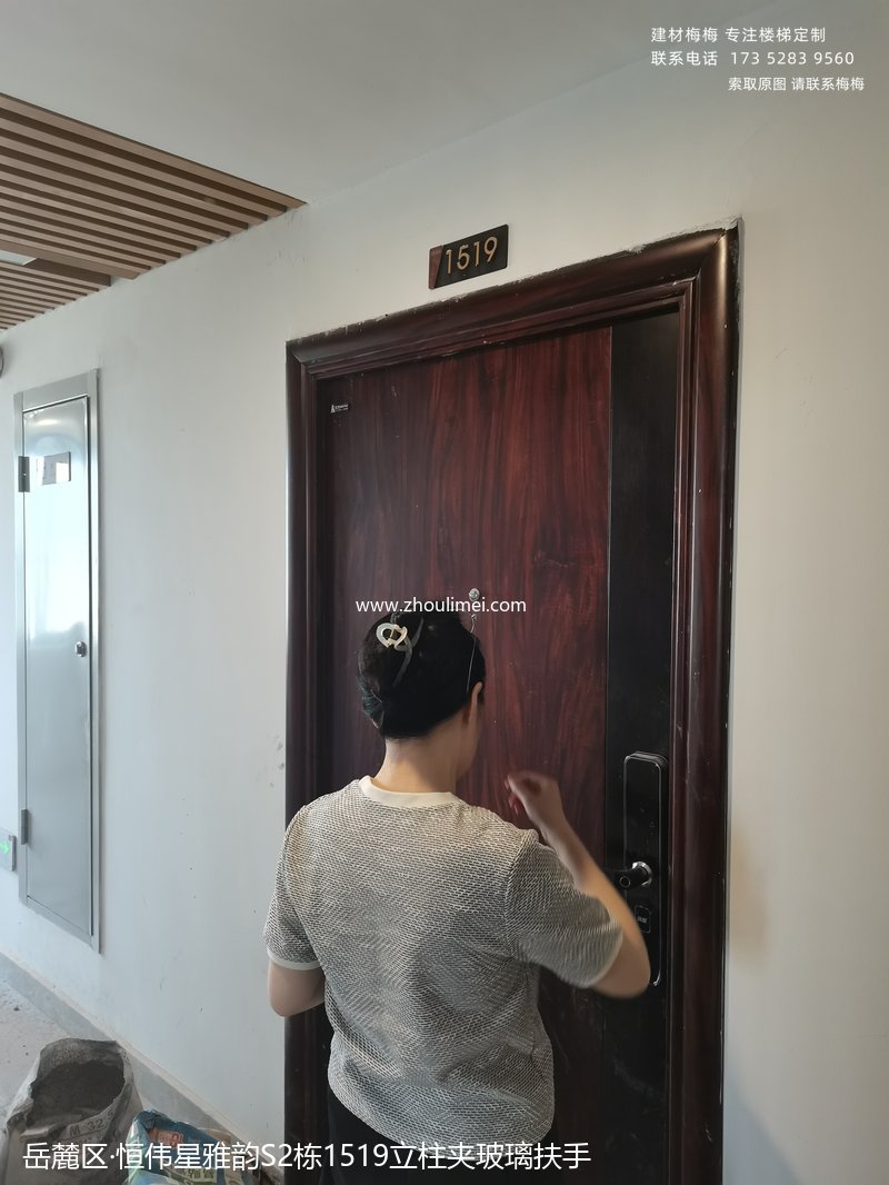 长沙楼梯扶手
