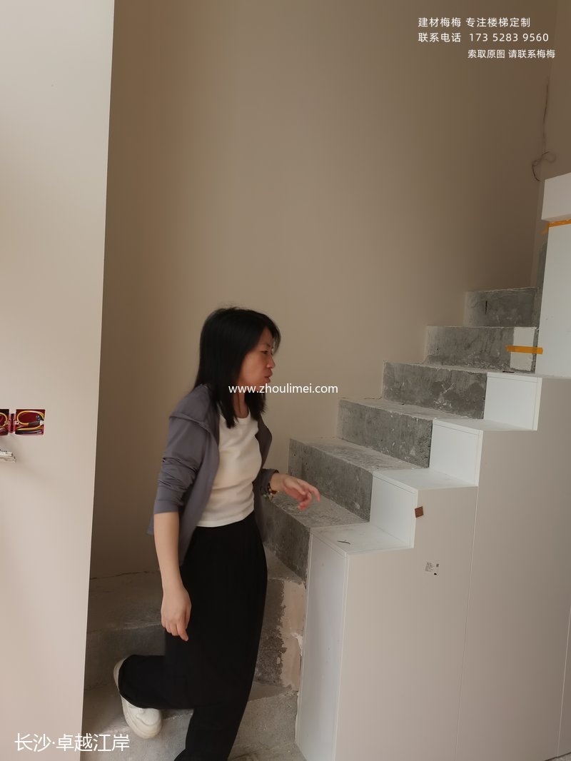 楼梯扶手
