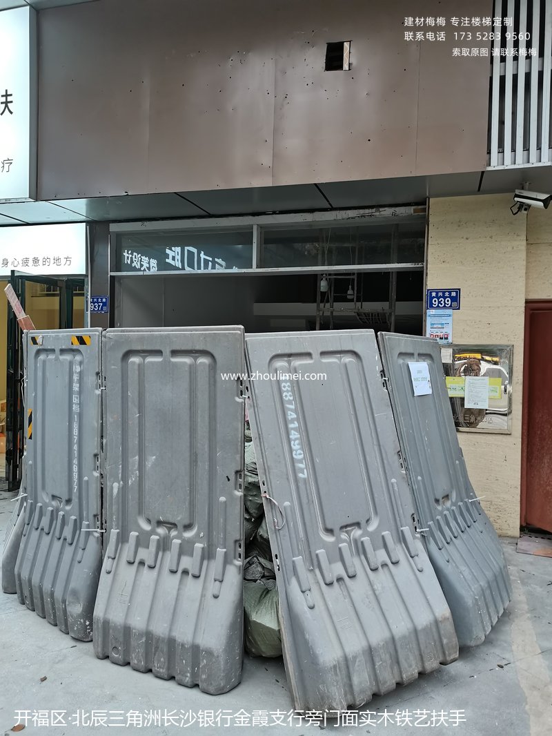 长沙楼梯扶手