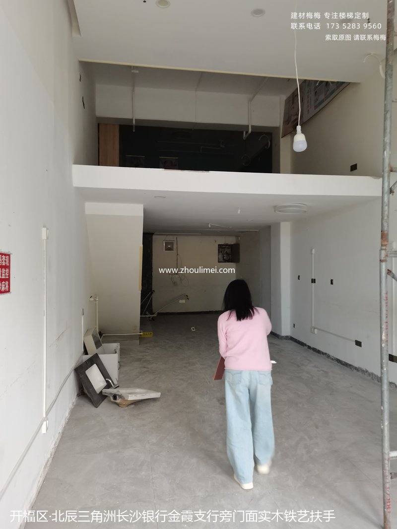 北辰三角洲长沙银行金