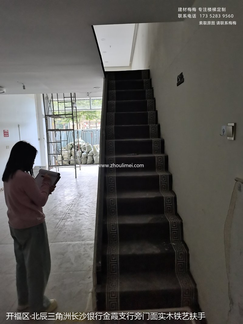 开福区楼梯扶手