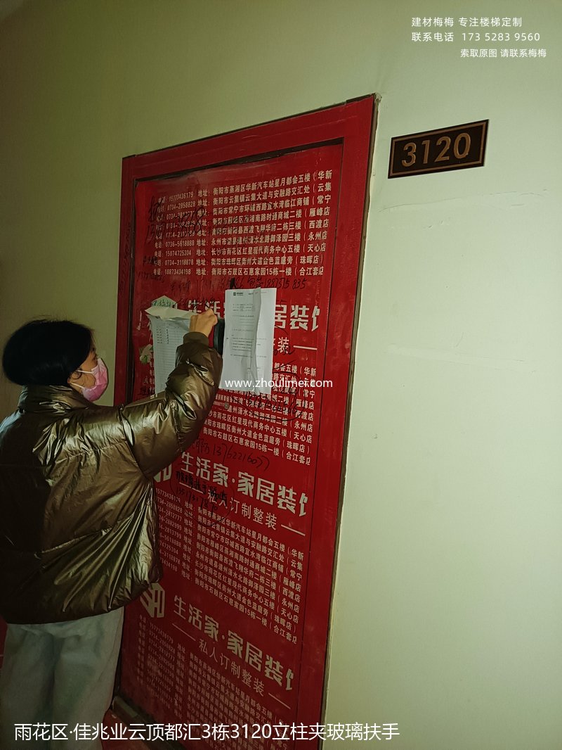 佳兆业云顶都汇3栋3