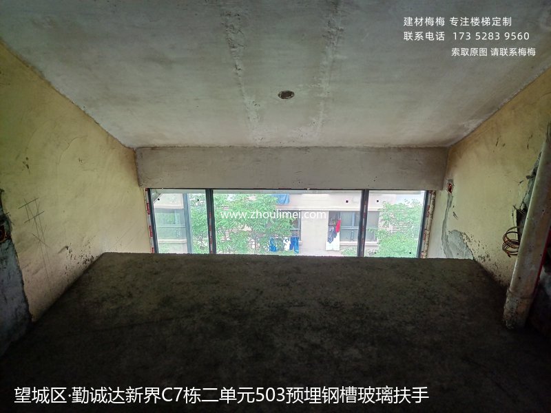 长沙楼梯扶手
