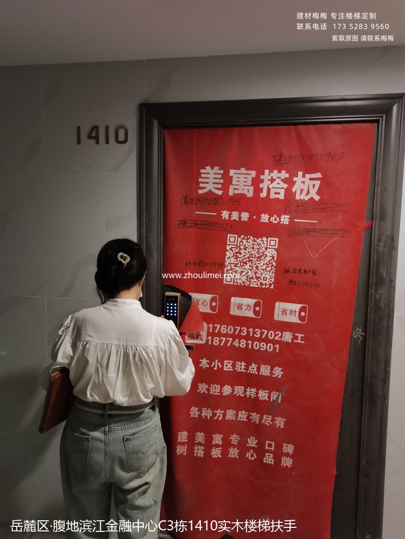 腹地滨江金融中心C3