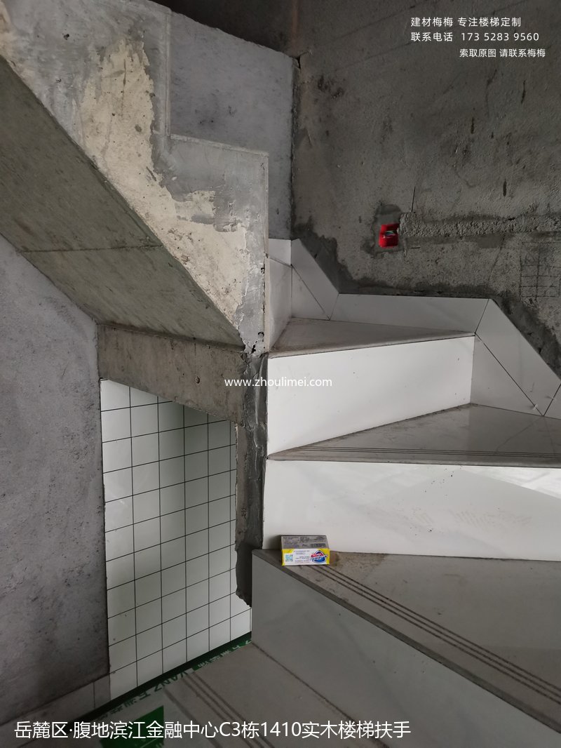 岳麓区楼梯扶手