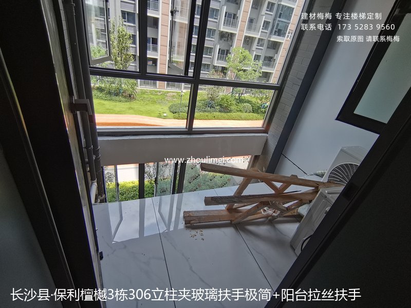 楼梯扶手