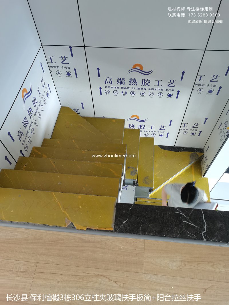 长沙楼梯扶手