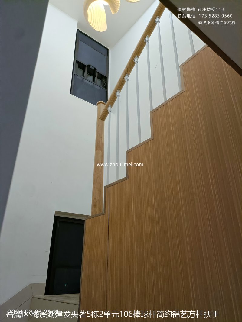 梅溪湖建发央著5栋2