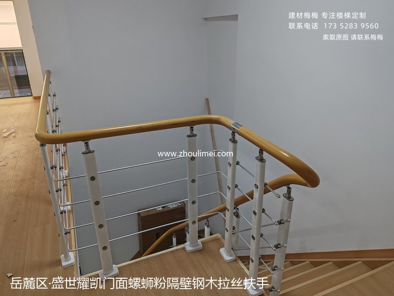 楼梯扶手
