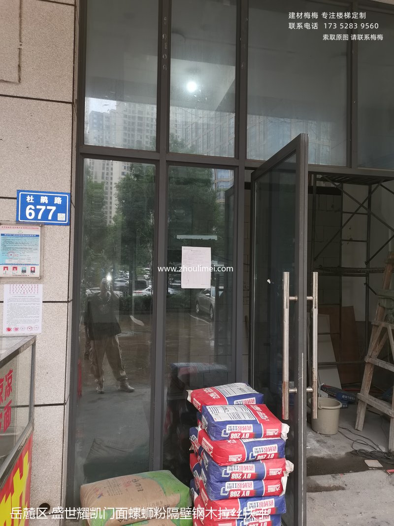实木扶手