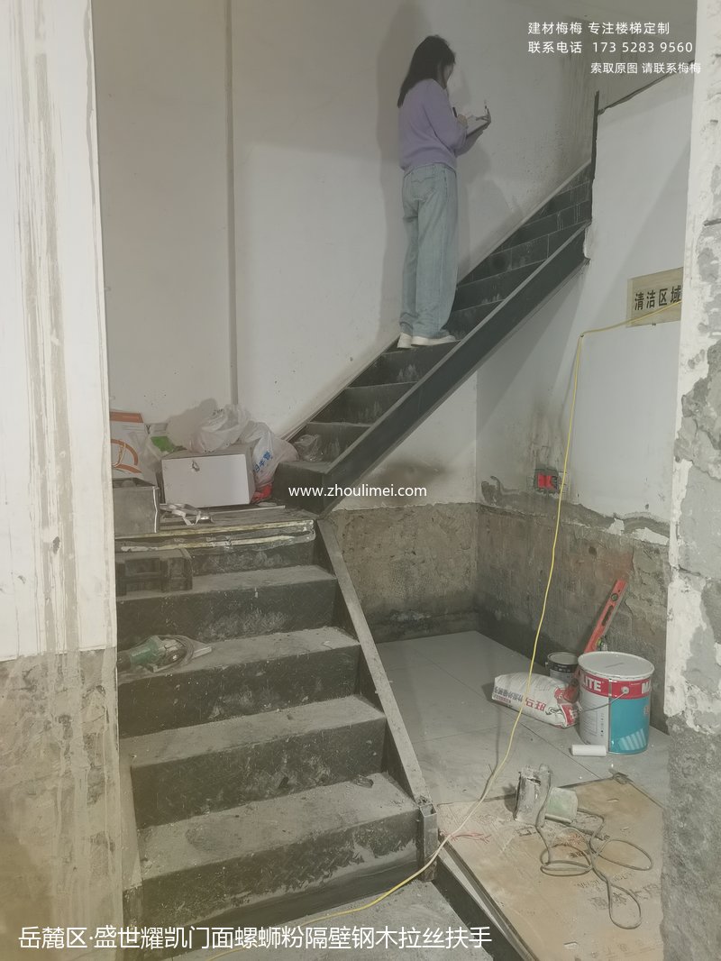 长沙楼梯扶手
